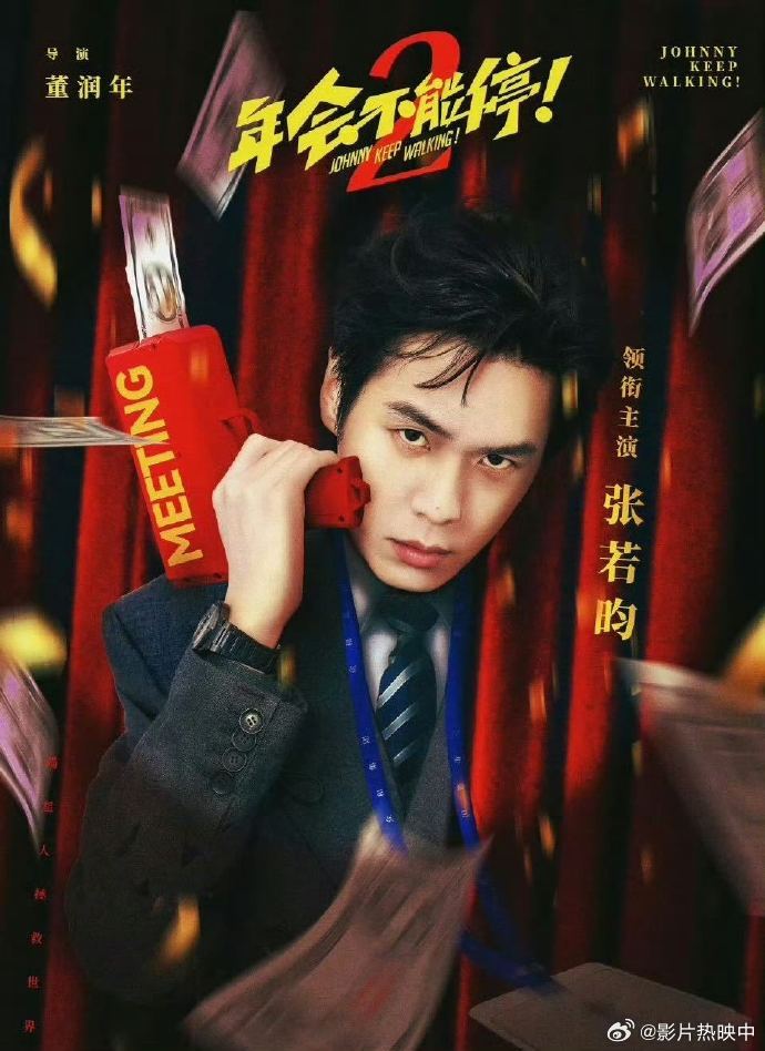 我想象中我上班就张若昀这样的张若昀这西装革履的样子才是我小时候幻想的自己上班后的