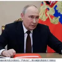 领土问题：乌俄和谈难以跨越的鸿沟

领土问题，极有可能成为横亘在乌俄和谈道路上最