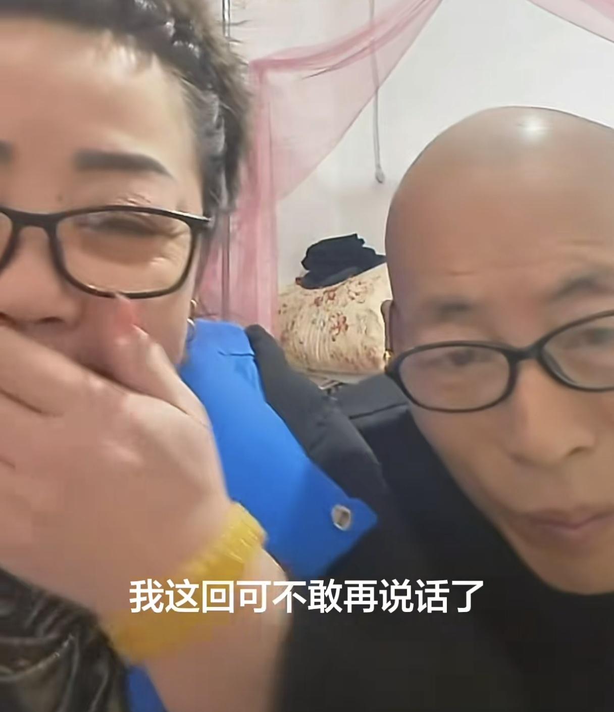 笑死了🤣云鹏的继母说不敢说话了！她说了一句在老家给云鹏盖房子被喷惨了。
其实原