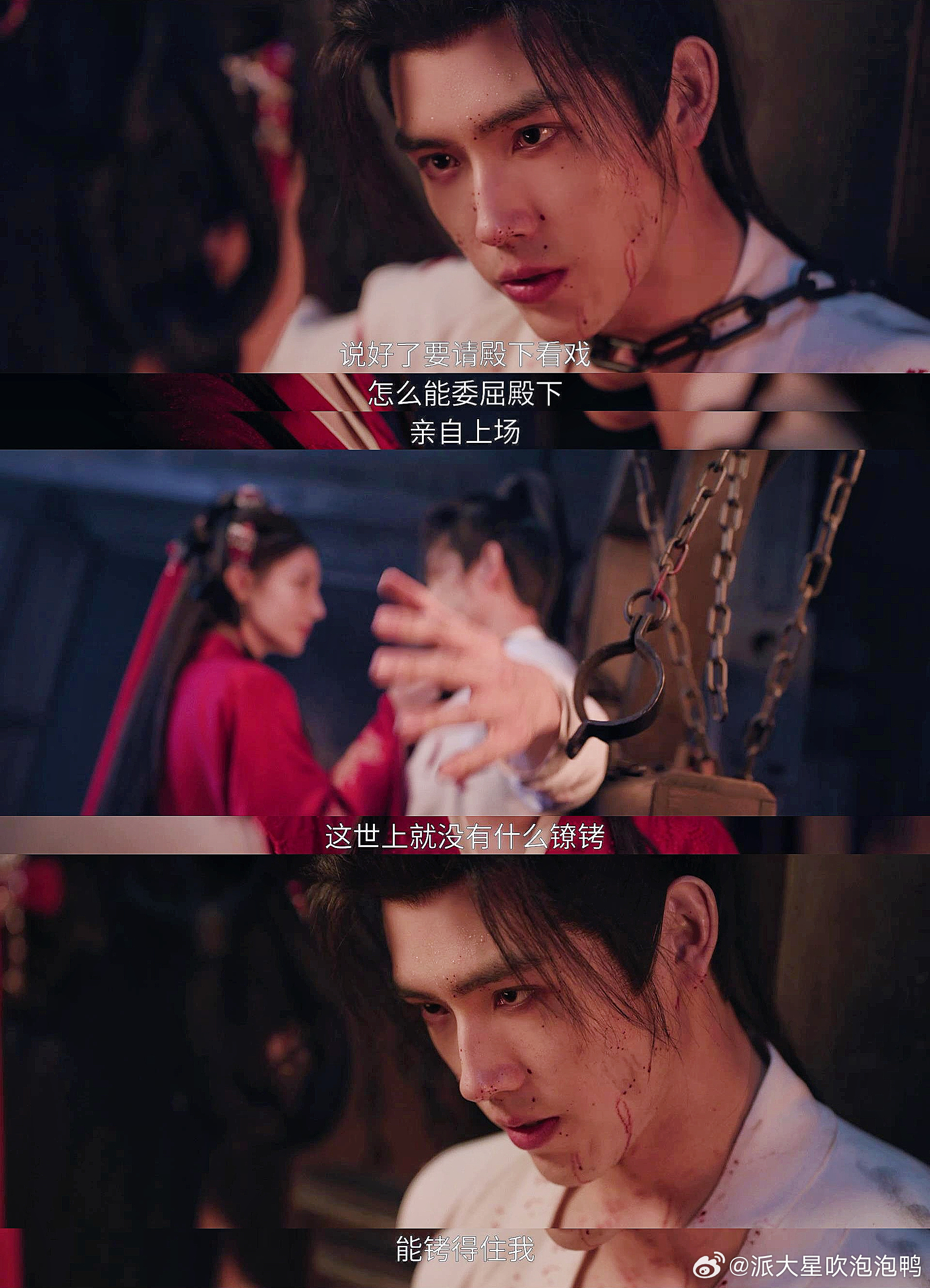 白日提灯第8集陈飞宇杀疯了 陈飞宇这段戏真的全程在线💪，从动作到情绪都拿捏精准