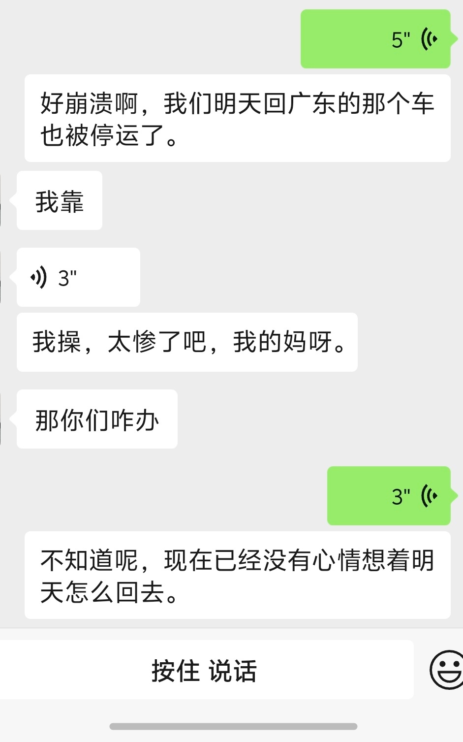 倒霉熊不是停播了吗 