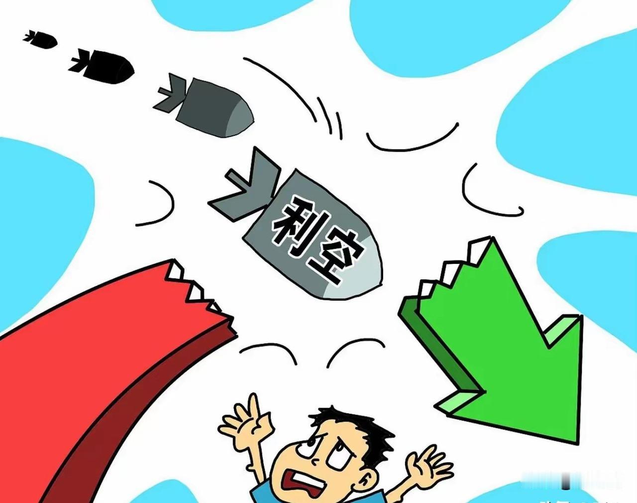 9月11日收盘，A股这张“涨停清单”看着热闹：全市场40只涨停、连板7只、封板率
