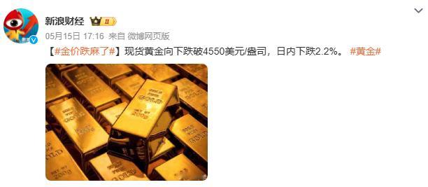 金价跌麻了金价为什么突然崩了？简单说就是三件事撞一起了：美国通胀又爆了，降息彻底