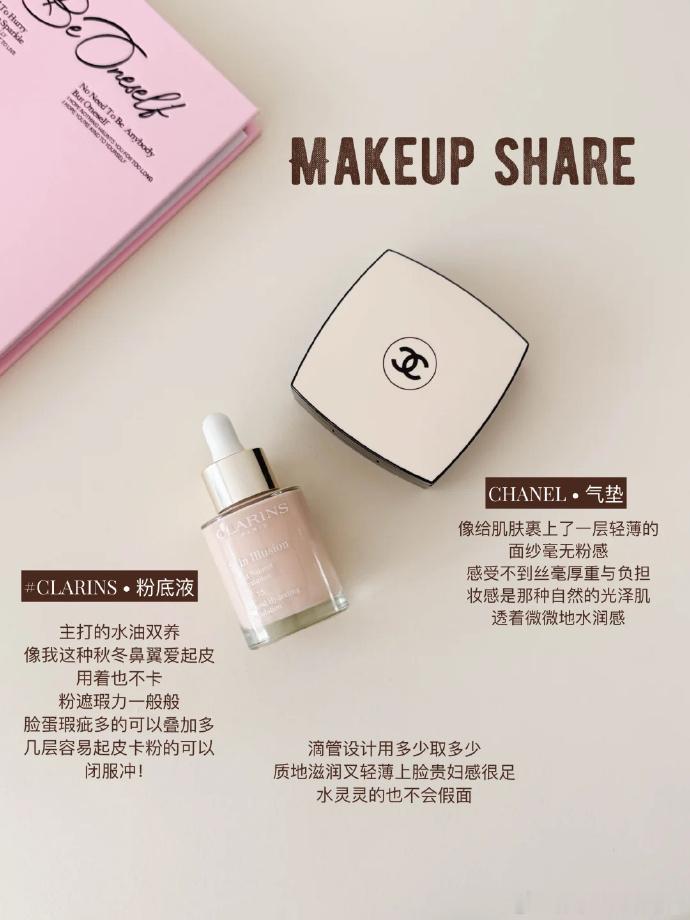 今天就来share我日常翻包率超高的大牌&轻奢彩妆，每一件都是妆容加分的秘密武器