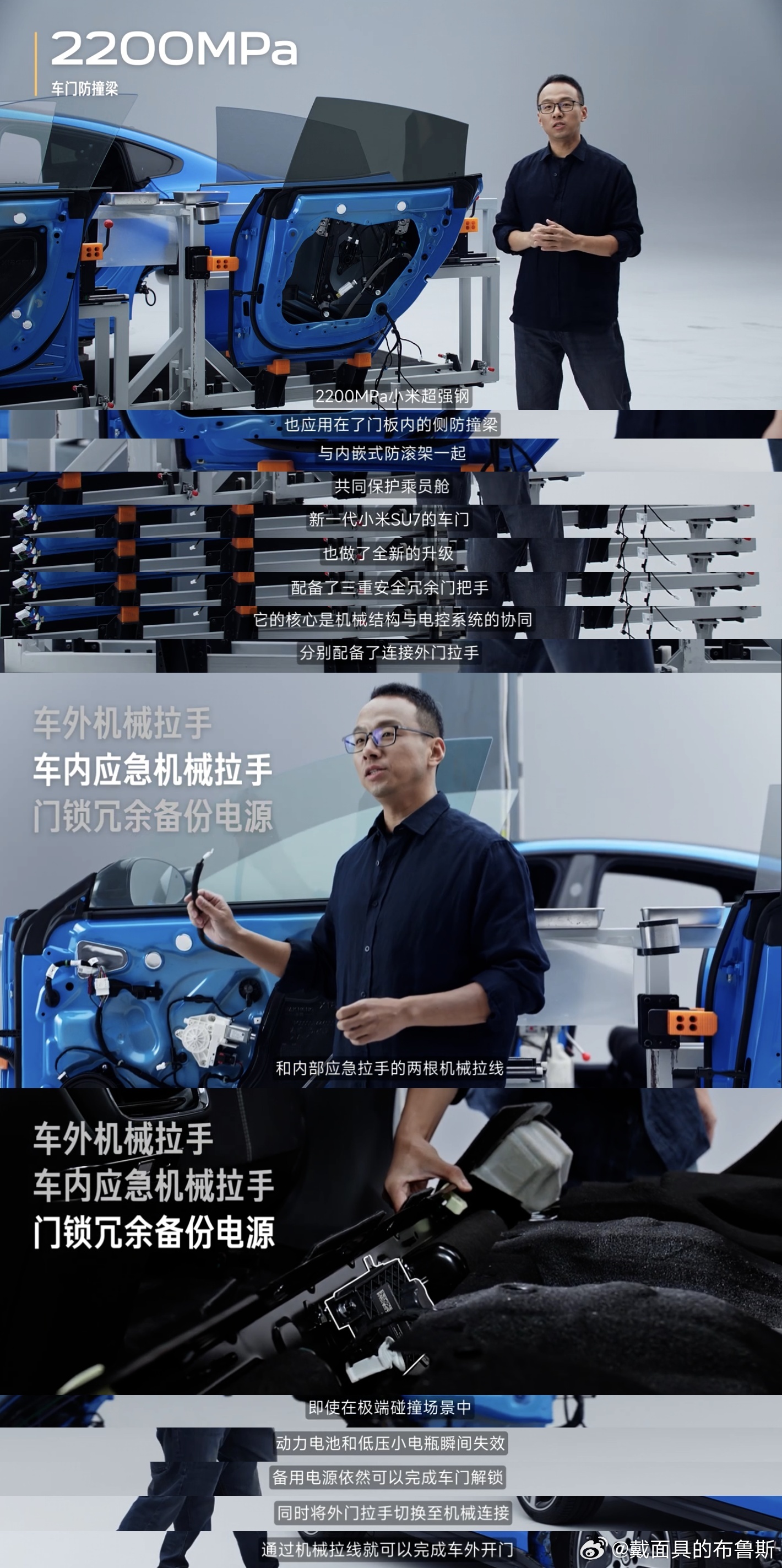 小米发布新一代SU7拆解视频  看完新SU7的拆解和碰撞测试，真心觉得小米这次把