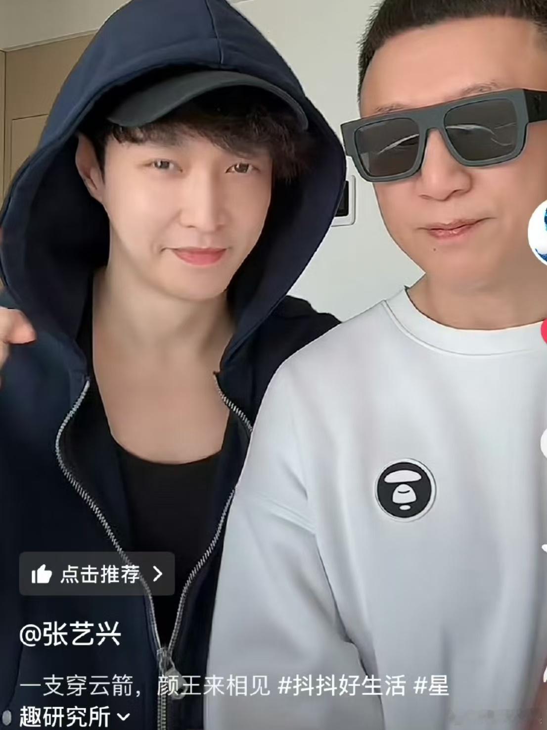 张艺兴孙红雷见面孙红雷张艺兴相见孙红雷张艺兴相见，我为红兴举大旗， 