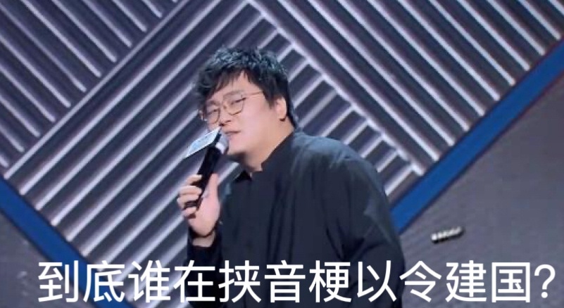 #王建国这话真不是你说的吗# 哈哈，建国老师又调皮了！这话不就是你的风格吗？ 喜