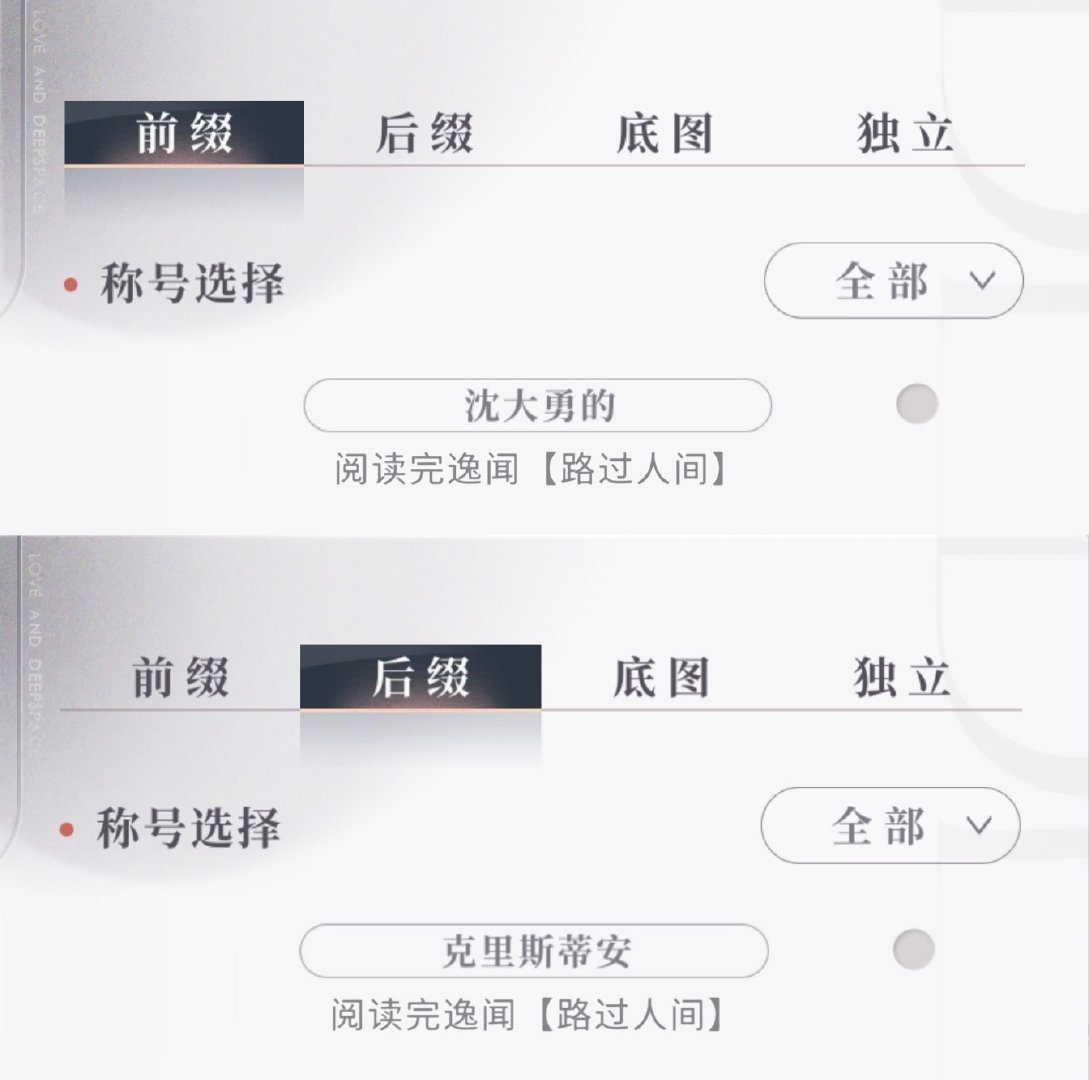 #沈星回原来叫沈大勇#猎人锦标赛满星，好难，我要吃面了，空少[苦涩] ​​​