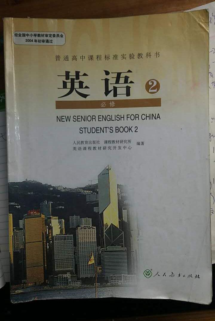 这么说吧，不管是哪一科，只要不纳入升学考试，最终都会流于形式，等同于取消该科。