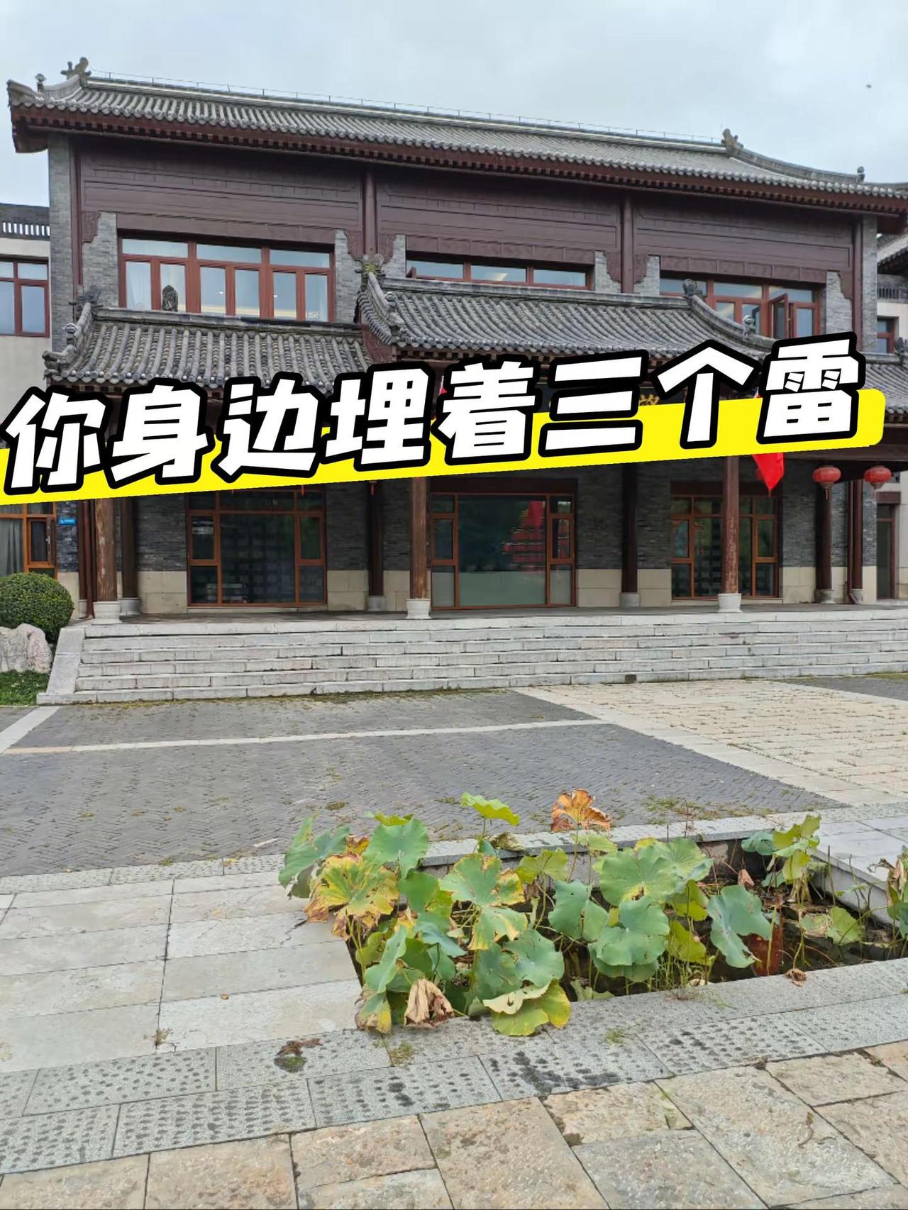 你身边埋着三个雷。地方戏曲文化 地域特色建筑之美 民俗文化展示 抖出你的家乡