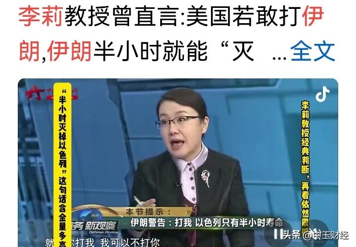 美国都动手了，怎么没见伊朗在半小时内把以色列灭了呢？
简直是信口开河，以中东小霸