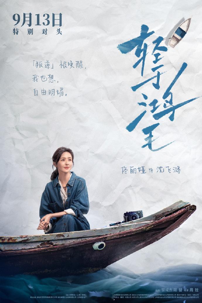 宋佳佟丽娅你俩根本没喝中药她俩冷战时佟丽娅手受伤，宋佳刹车俩人都挂彩，转头就互怼