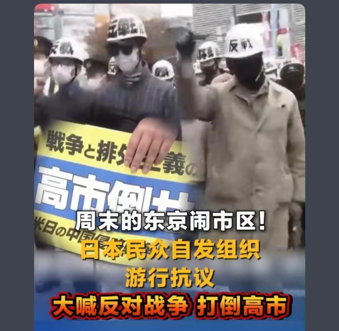 一支上上签: 🇯🇵:绝大部分在做备战，极小一部分负责演戏给我们看，想让我们放