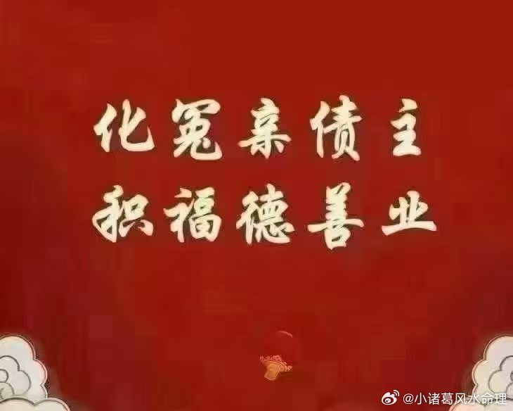 哪些情‮必况‬须超度：‎ ͏ 一、家‮或人‬亲朋过世‮满未‬三年必须超度。二、堕