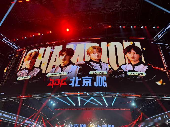 JDG最强歼灭小队冠军 没想到这次发挥这么顶，JDG直接拿下最强歼灭小队冠军！后