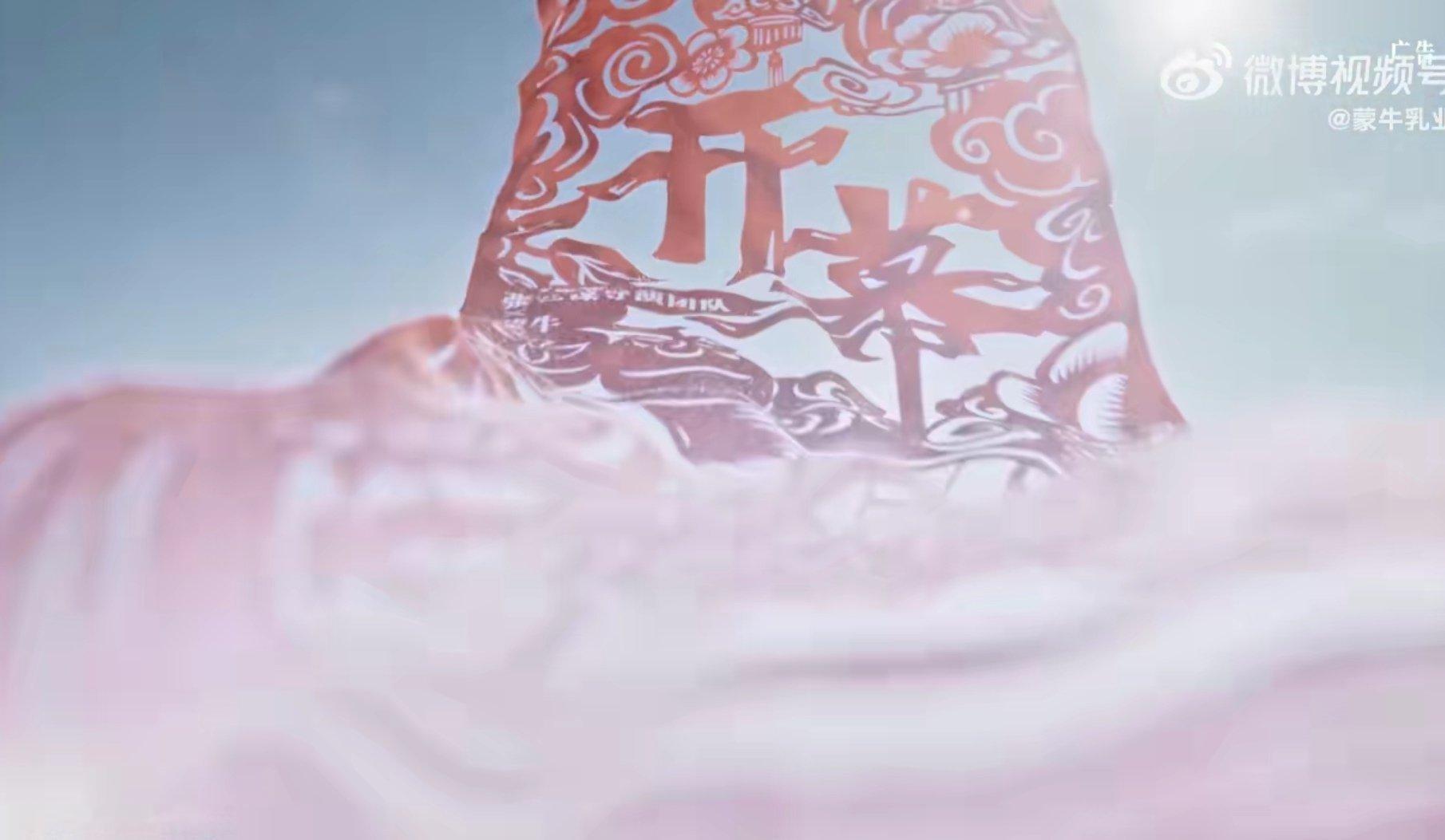 用中国剪纸打开米兰冬奥米兰冬奥会遇到中国年，非常有创意的中国剪纸，打开冰雪赛场。