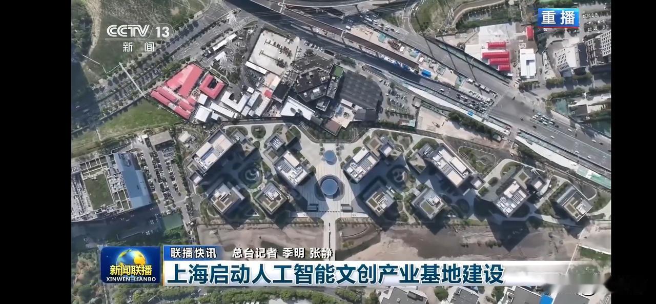 上海启动人工智能文创产业基地建设，引领未来科技潮流！