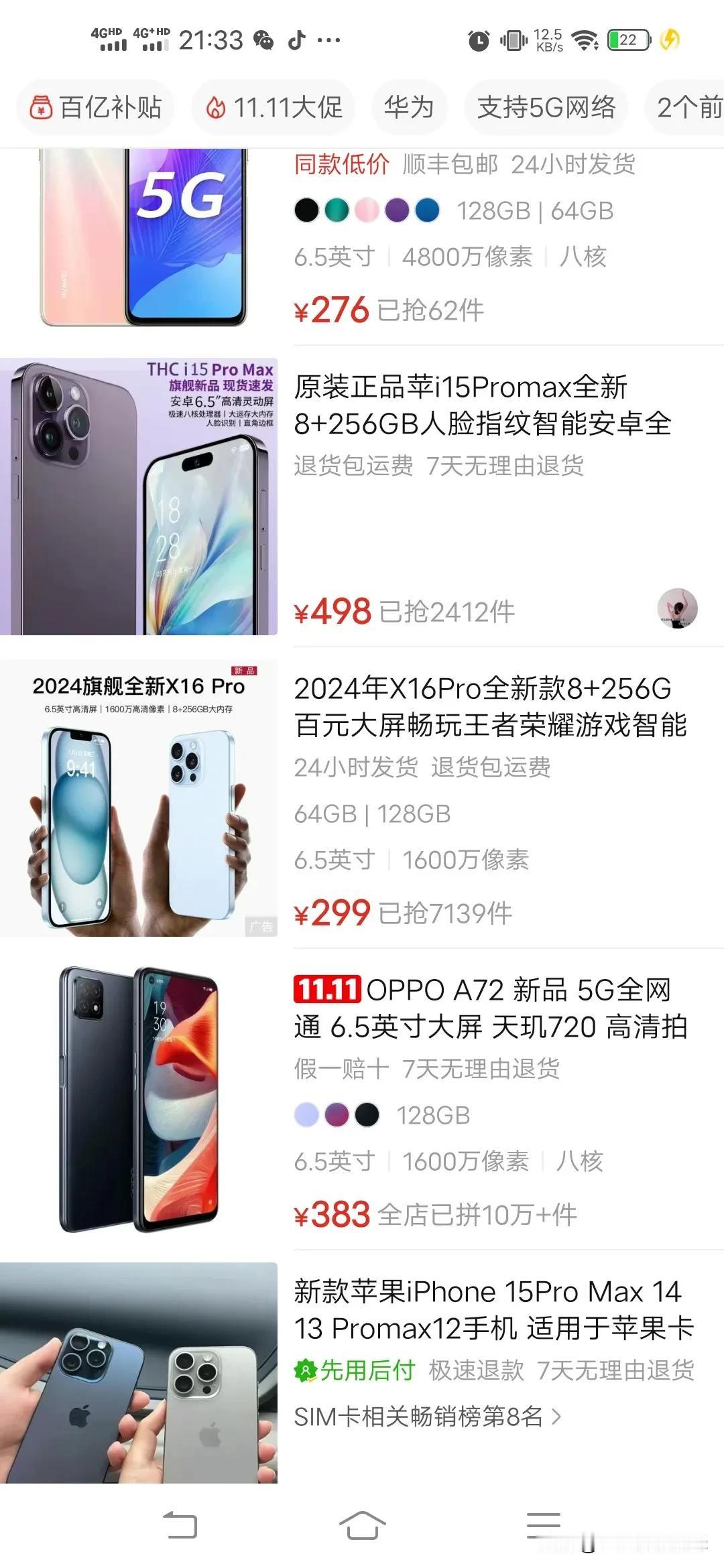头号精品计划，宛如一座闪耀在消费之海的灯塔。它是对卓越品质的执着追寻，是商家与消