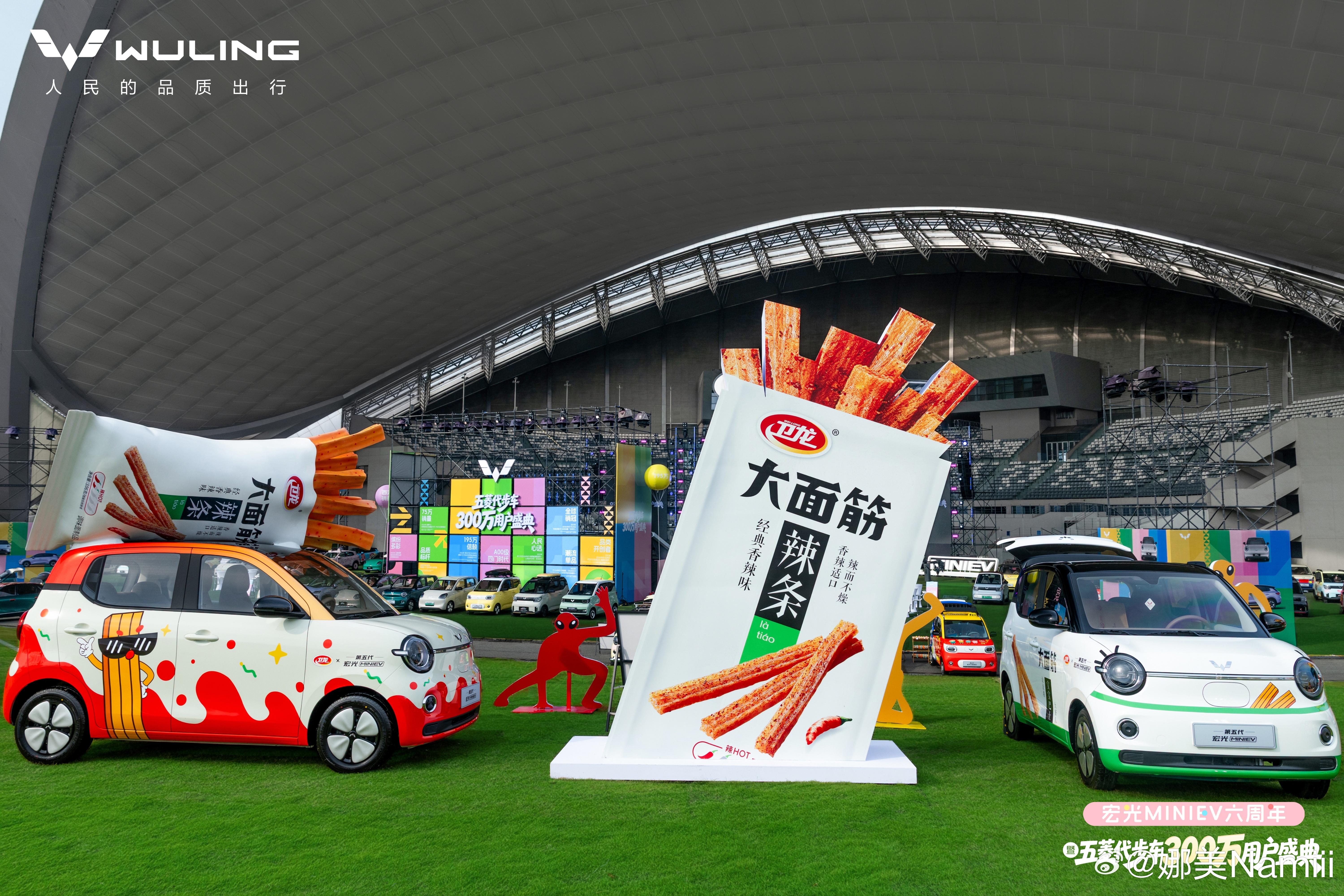 宏光MINIEV&缤果家族颜值空镜来袭，五菱代步车300万用户盛典即将开趴！五菱
