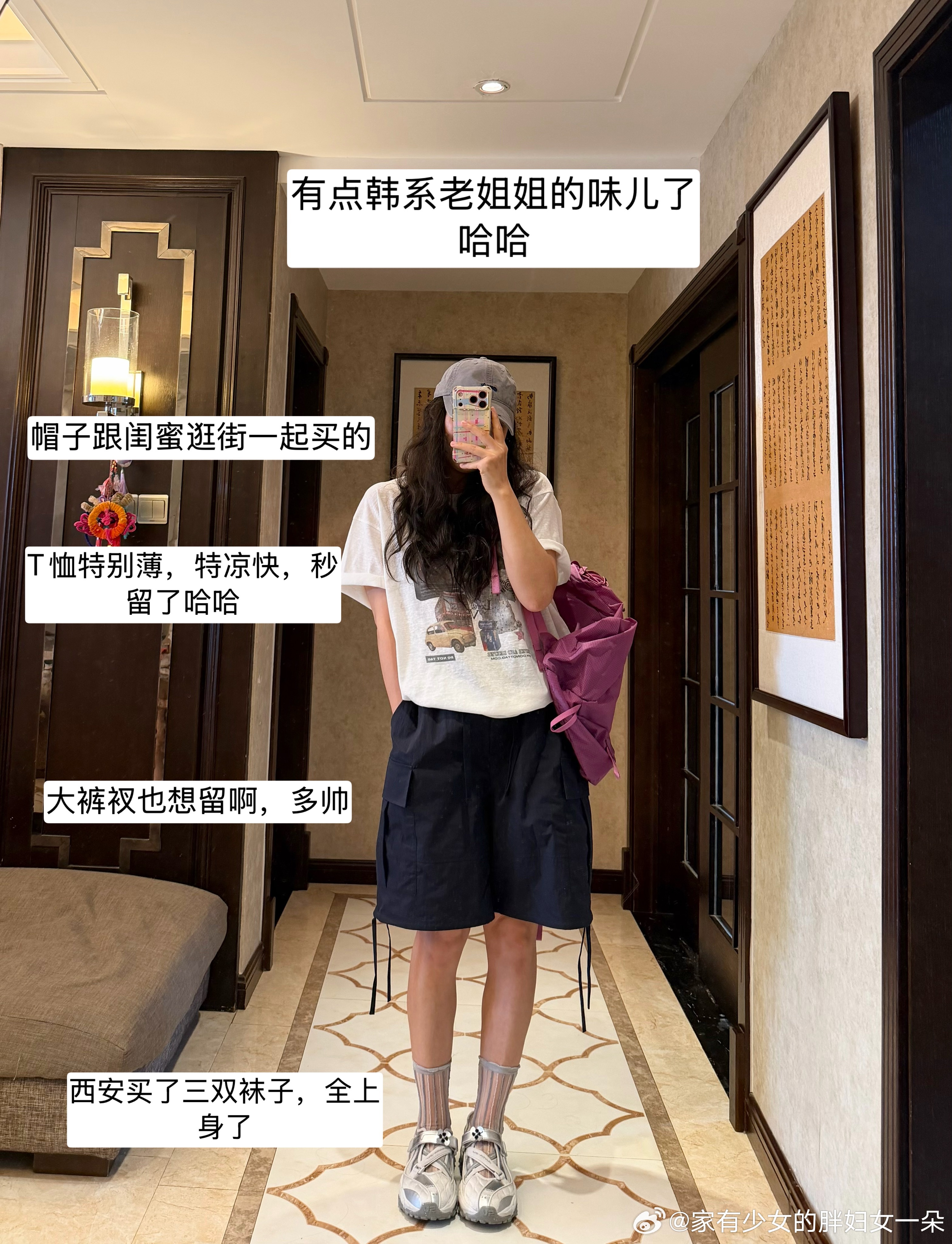 好喜欢这个风格，舒舒服服还有点小帅气 