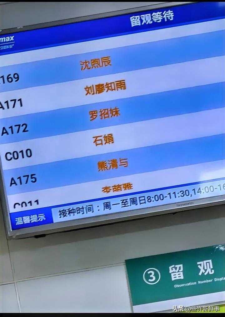 三十年河东三十年河西
现在都有叫招妹的了