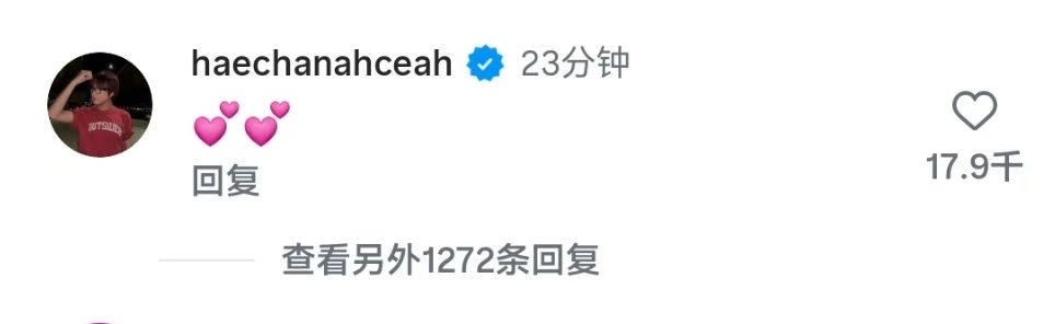 李楷灿祝福董思成楷灿winwin还有机会再见面吗 