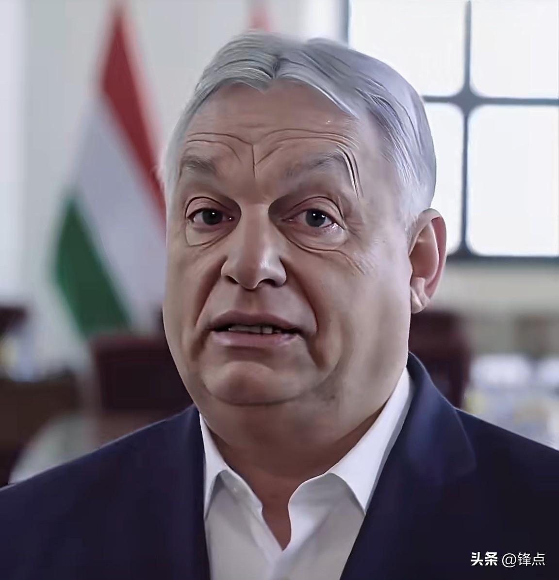 近日，匈牙利总理欧尔班放出狠话：只要乌克兰不恢复石油供应，就别想从匈牙利拿到一立