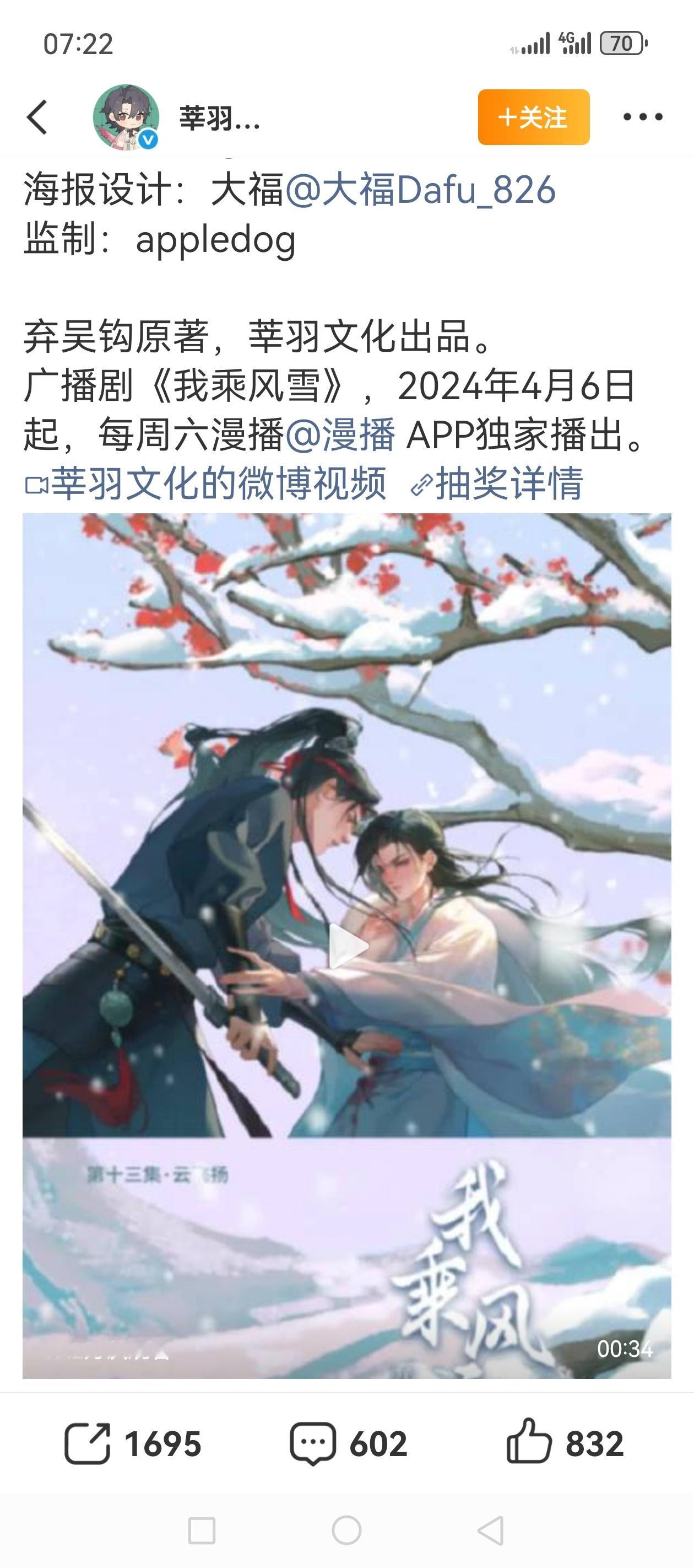 妈耶，我乘风雪第13集可太虐了我才知道连非常少台词的小侯爷的两个战死的哥哥，都是