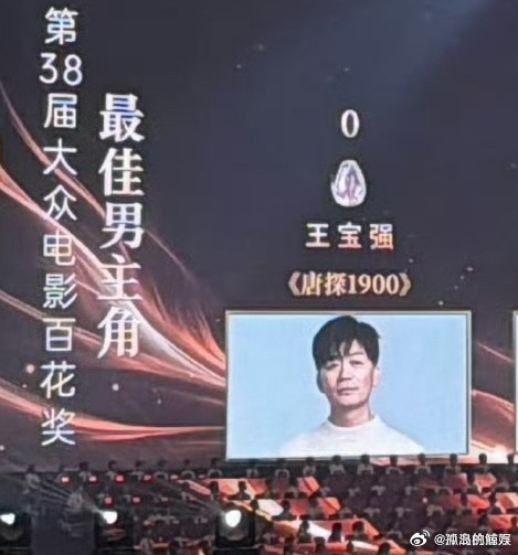 陈思诚连夜从泰国回来陈思诚连夜从泰国飞回，就为给王宝强撑腰？《唐探》系列的情谊，