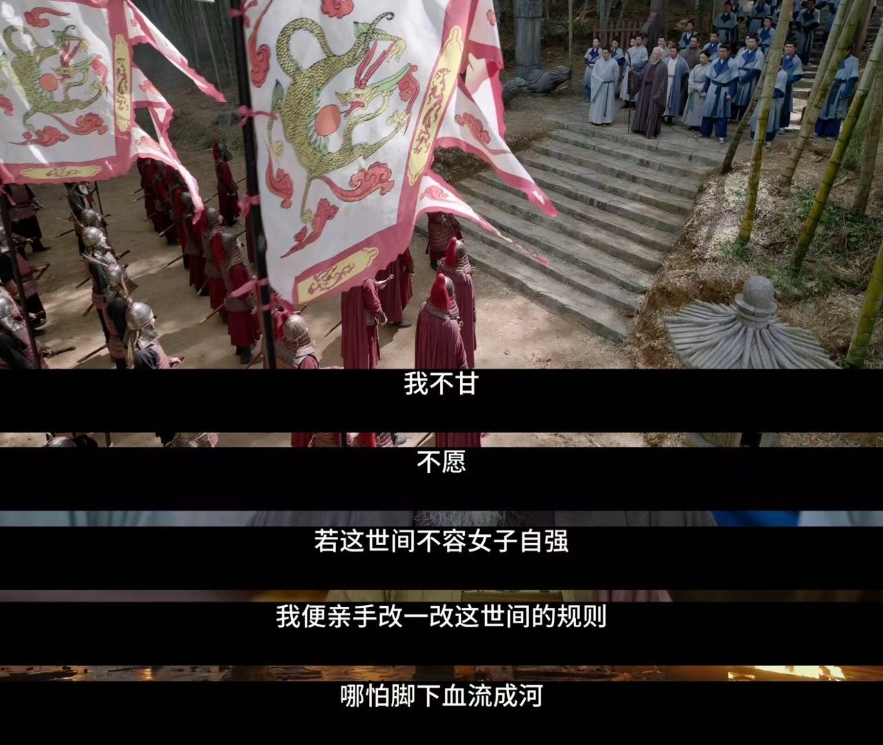 莫离董洁离山书院初代大女主董洁真的演得挺好的，有雷厉风行的气场，也有野心勃勃的眼