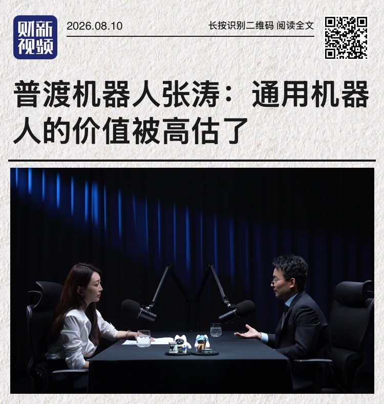 之前就和某车企的智驾负责人探讨过这个问题，我们一致认为通用机器人难度很高，落地难