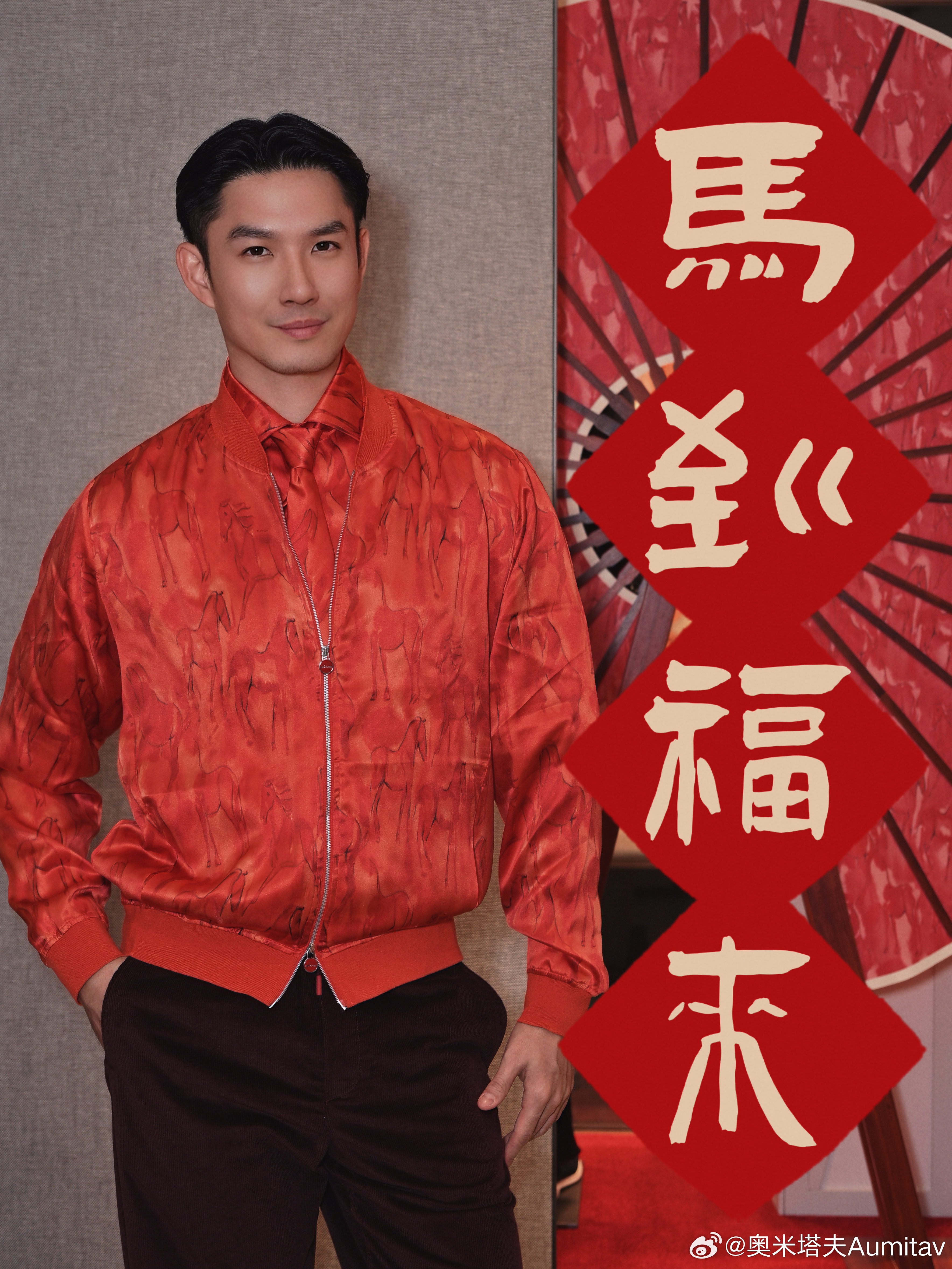 愿得长如此，年年物候新。朋友们春节快乐春节快乐奥米塔夫Aumitavkitonk