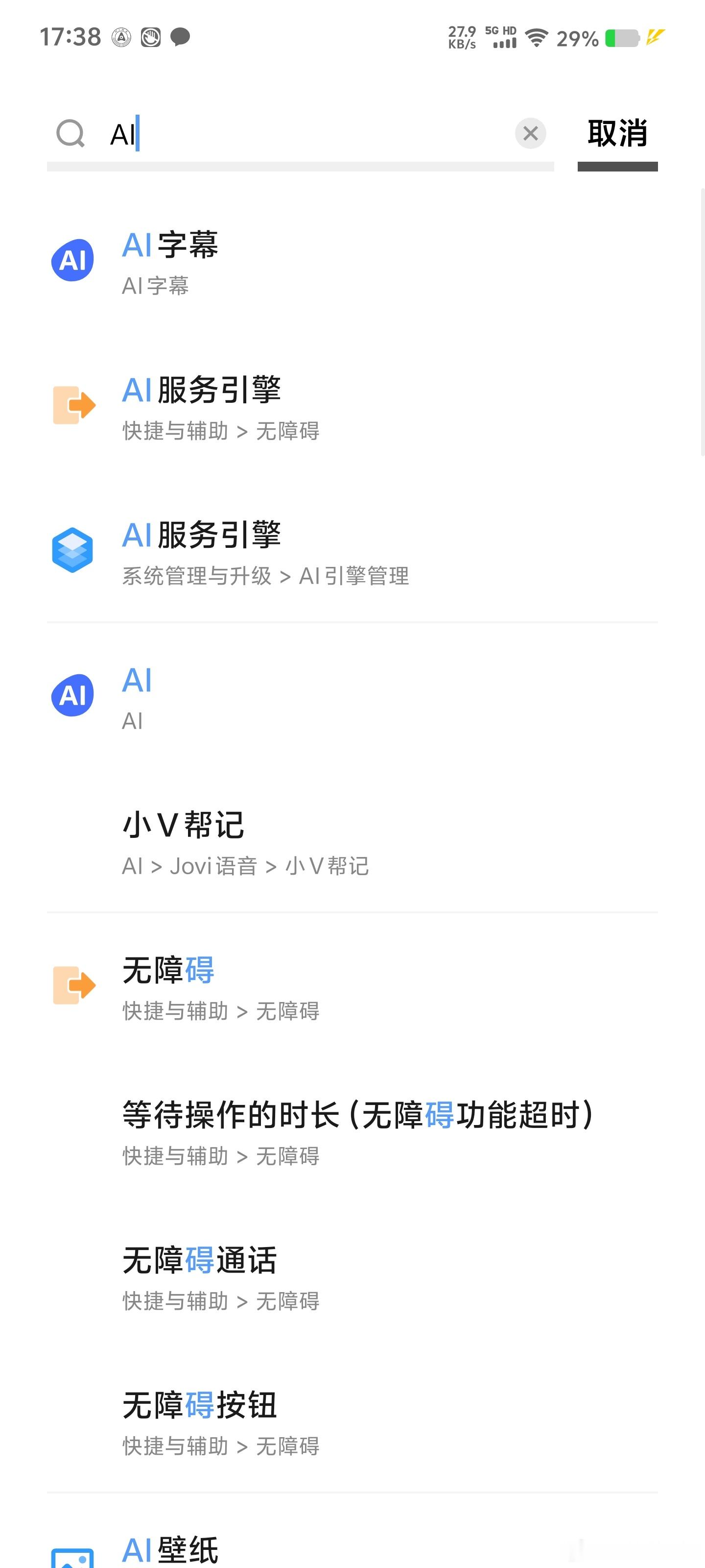 #ai手机能否成为划时代产品# 这取决于能否推出划时代的AI功能，就是大家使用频