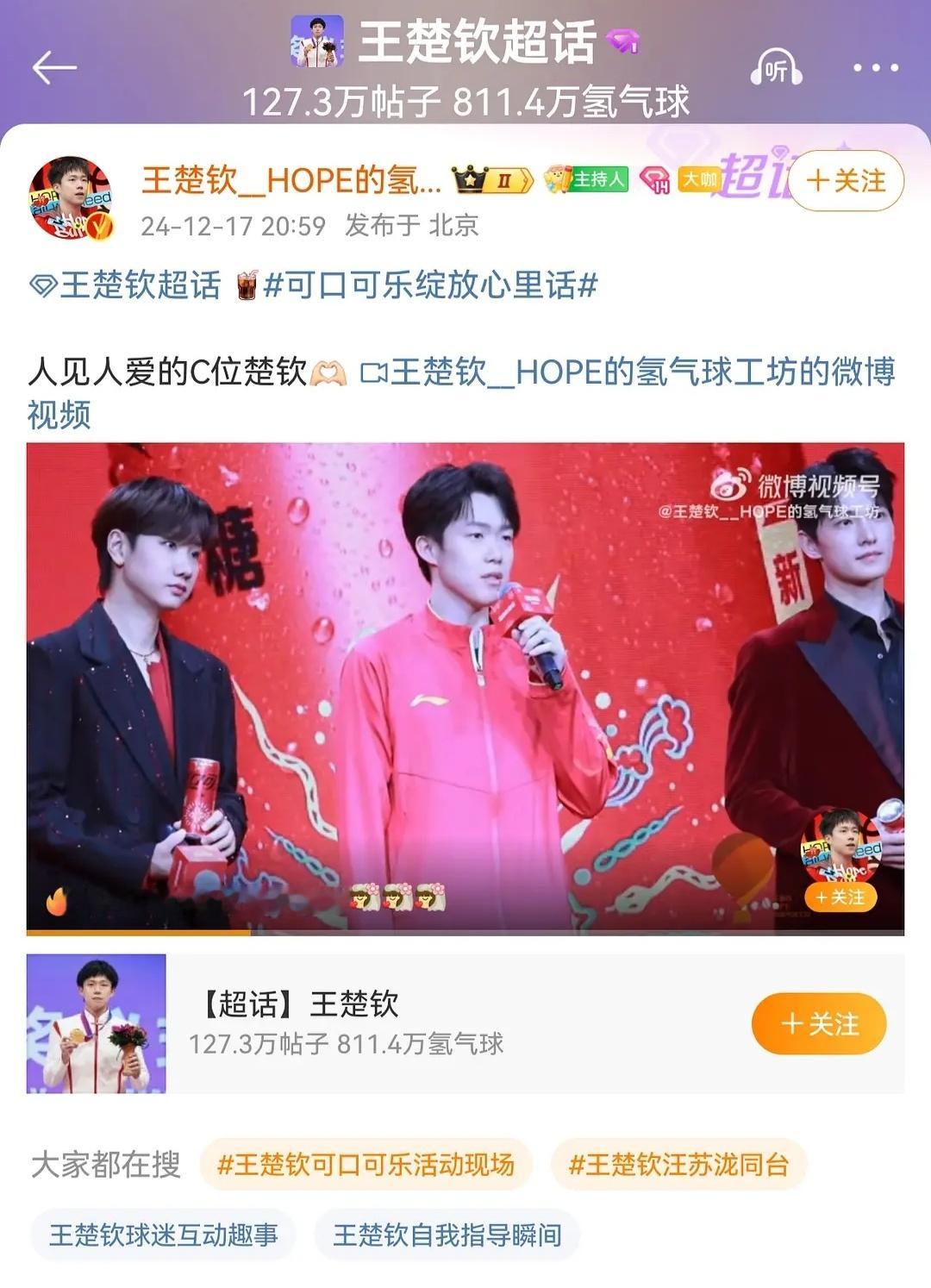 作为身披国旗为国争光的运动员，无论站在哪，都有昂扬向上自信坚定的底气，就算不是站