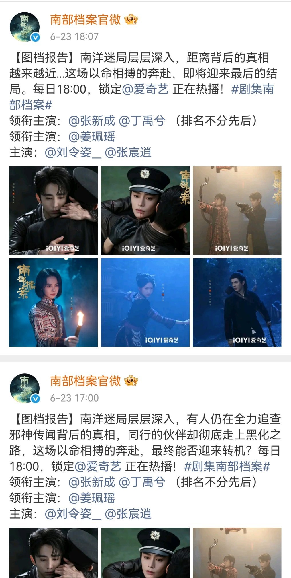 你们真的很幽默 