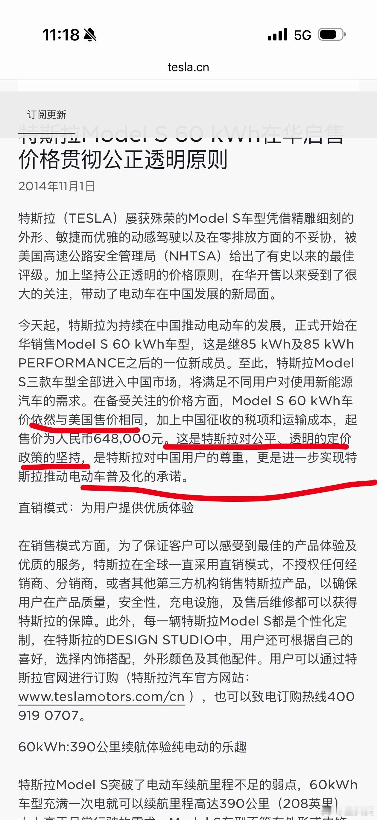 特斯拉把Model 3 Premium后驱版在加拿大的价格调整为39,490加元