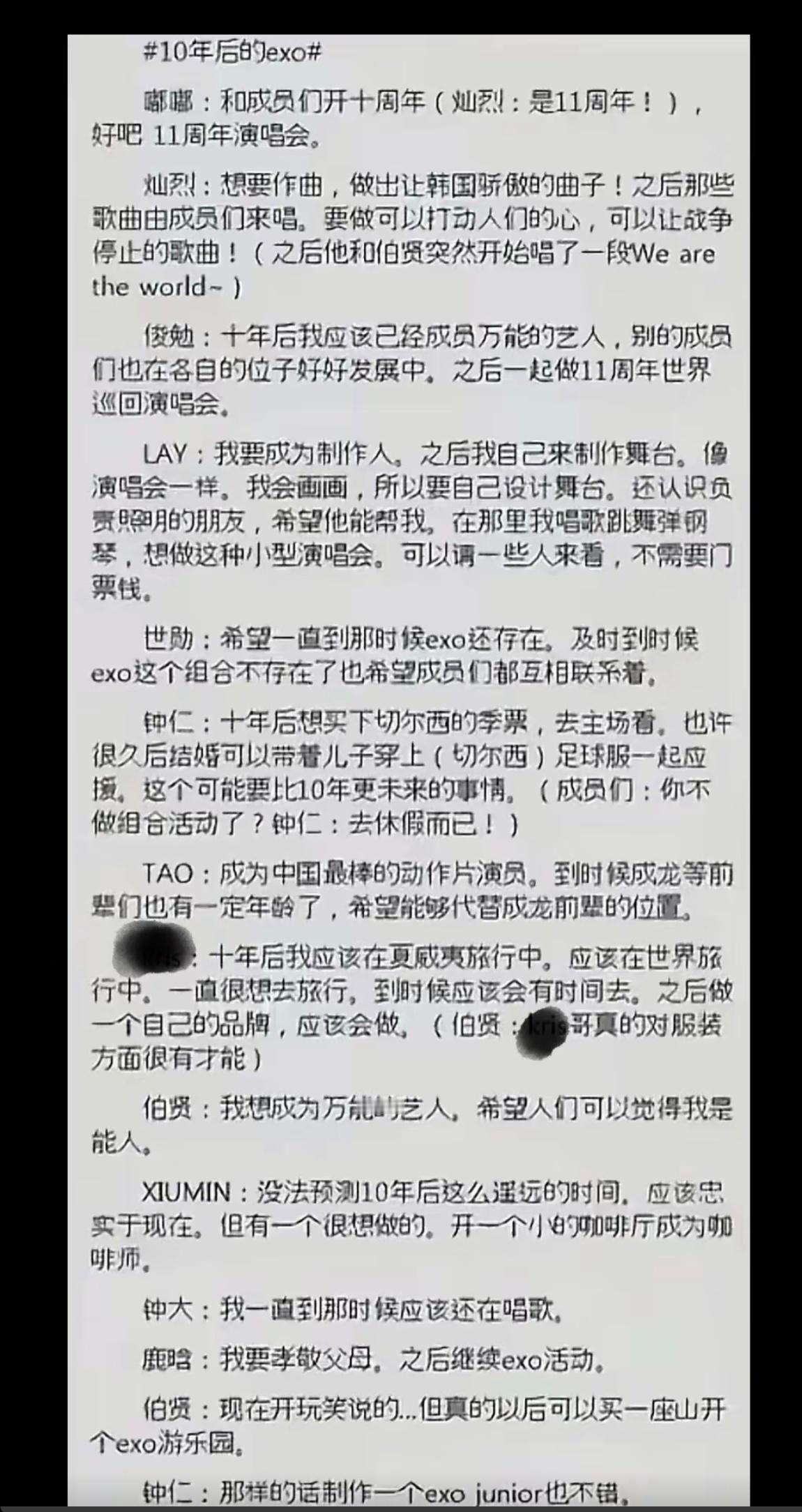张小小的平日废话 老师我记得我十年前见过这个 