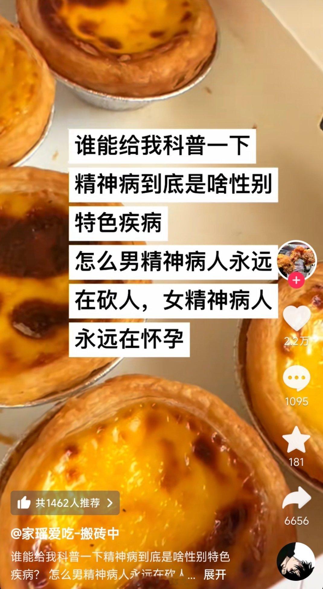 同问 ​​​