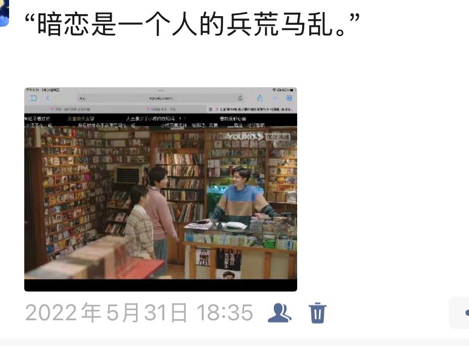 “暗恋是一个人的兵荒马乱。”最近王瑞昌在翘楚里的精彩表现让他之前主演的《上游》迎