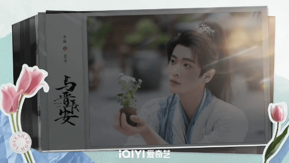 宋轶×丞磊《与晋长安》撕拉片剧照好特别！明暗光影间的心动瞬间，这波创意我给满分！