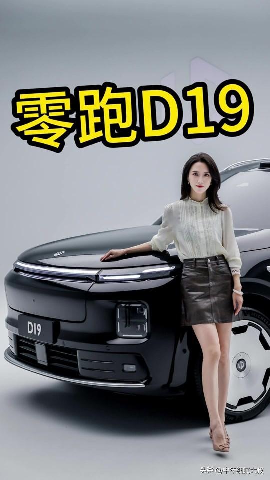 零跑汽车是浙江零跑科技股份有限公司旗下的科技型智能电动汽车品牌，成立于2015年