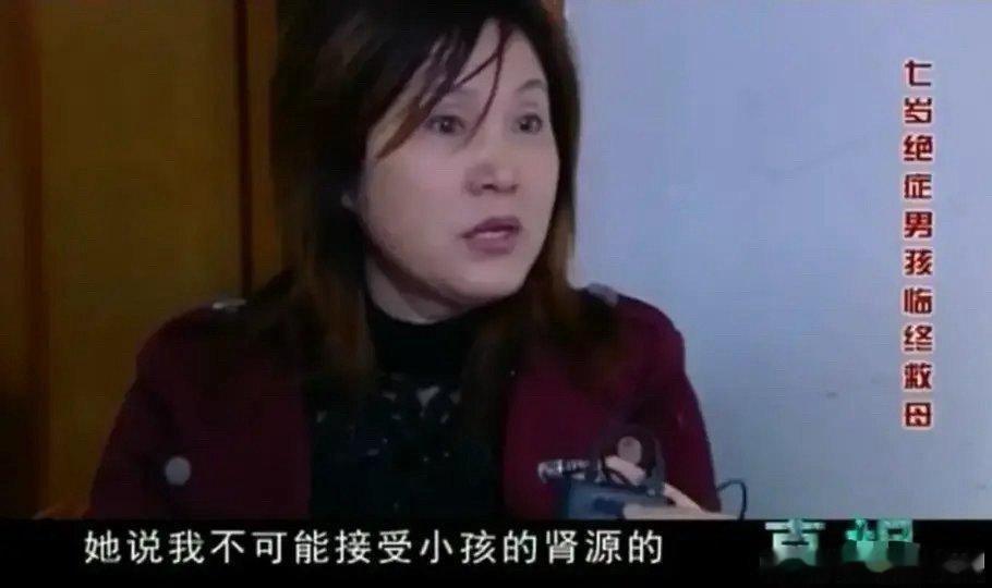湖北妈妈肾衰竭，移植7岁儿子的肾，得救后：我的孩子，你安心走吧！2014年，一个