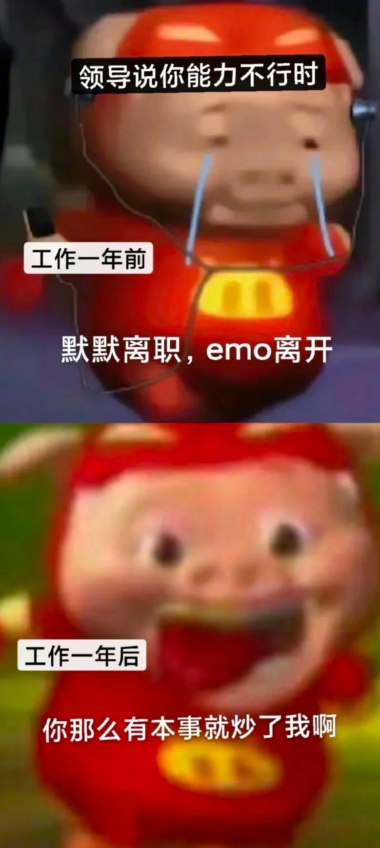 工作前VS工作后 ​​​