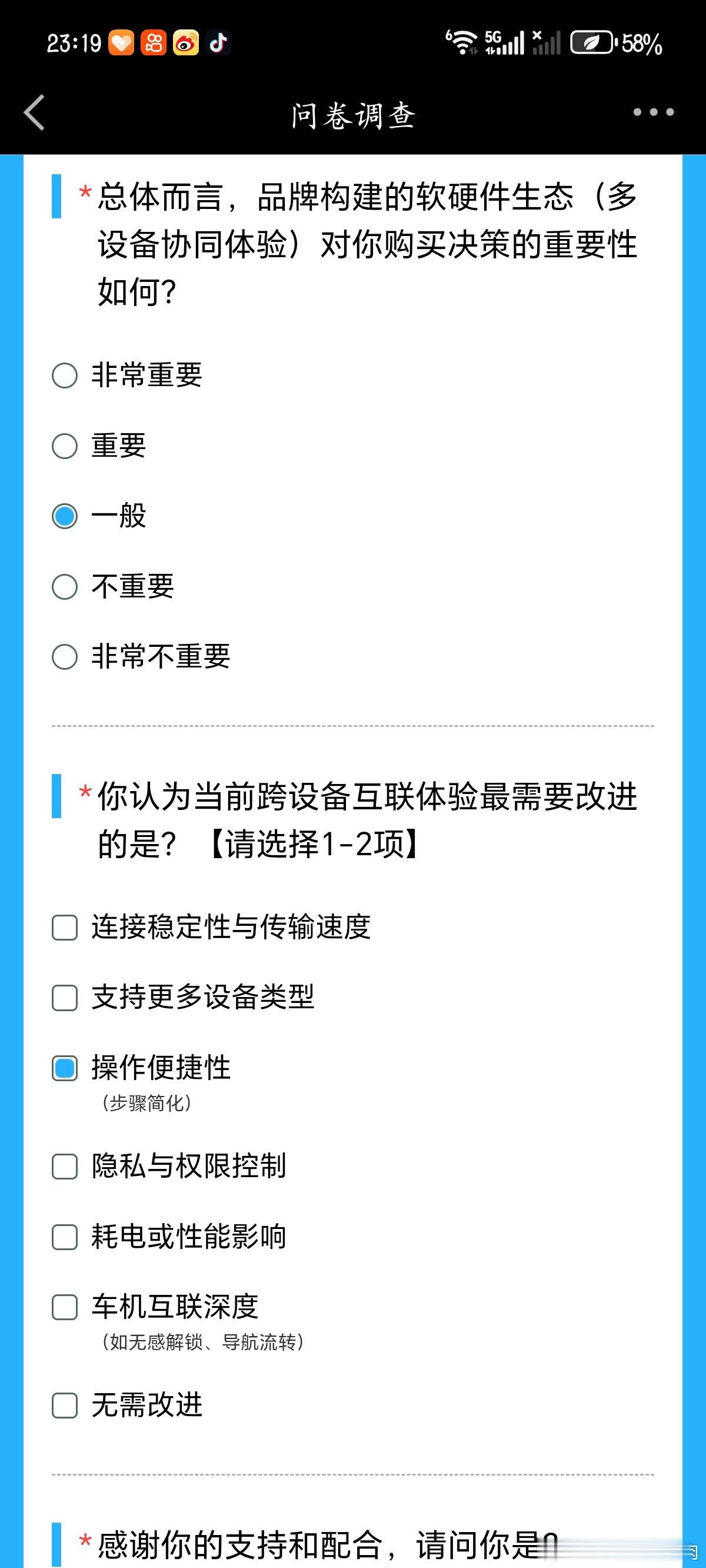 你的电子产品都是同品牌的吗整理桌面数码才发现，我的电子产品横跨好几个品牌，并没有