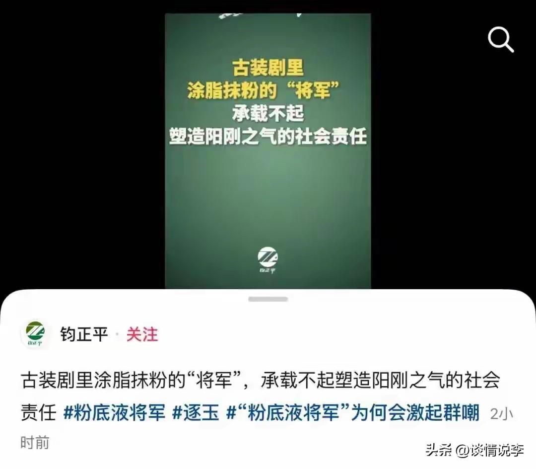 有人以为“钧正平”是个人账号，脑袋一热就上去硬刚，结果舒服了，给他们的“偶像”直