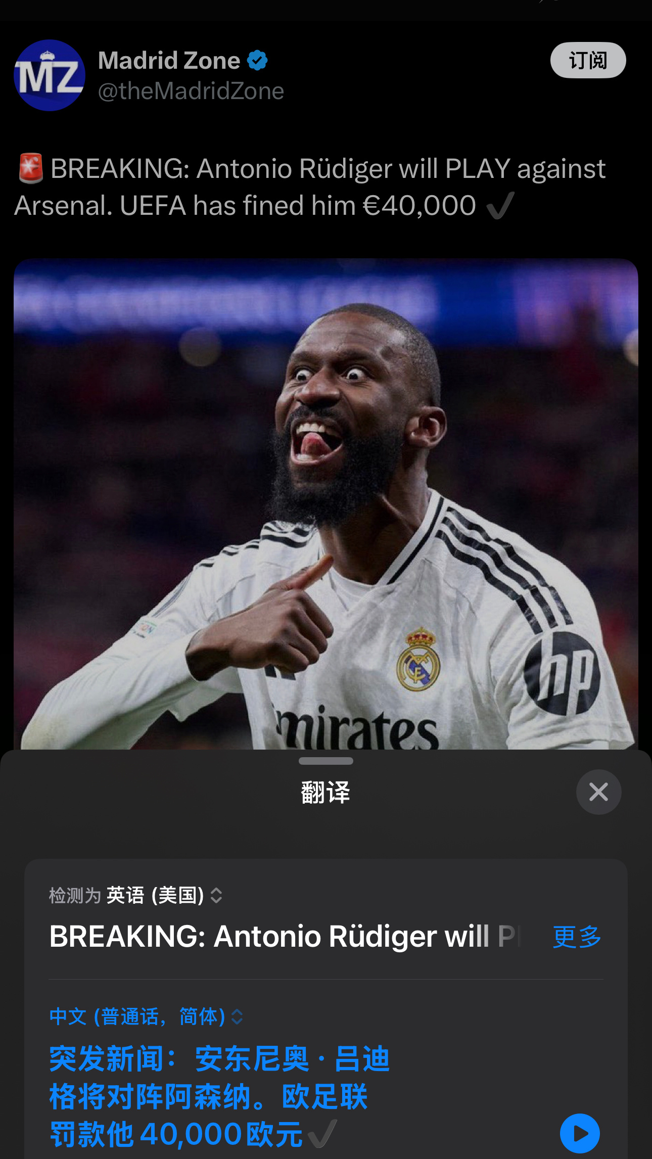 好消息纷至沓来[笑哈哈]迪迪呀咱只要能上场就行 不就是四万块嘛 等拿下十六冠那奖