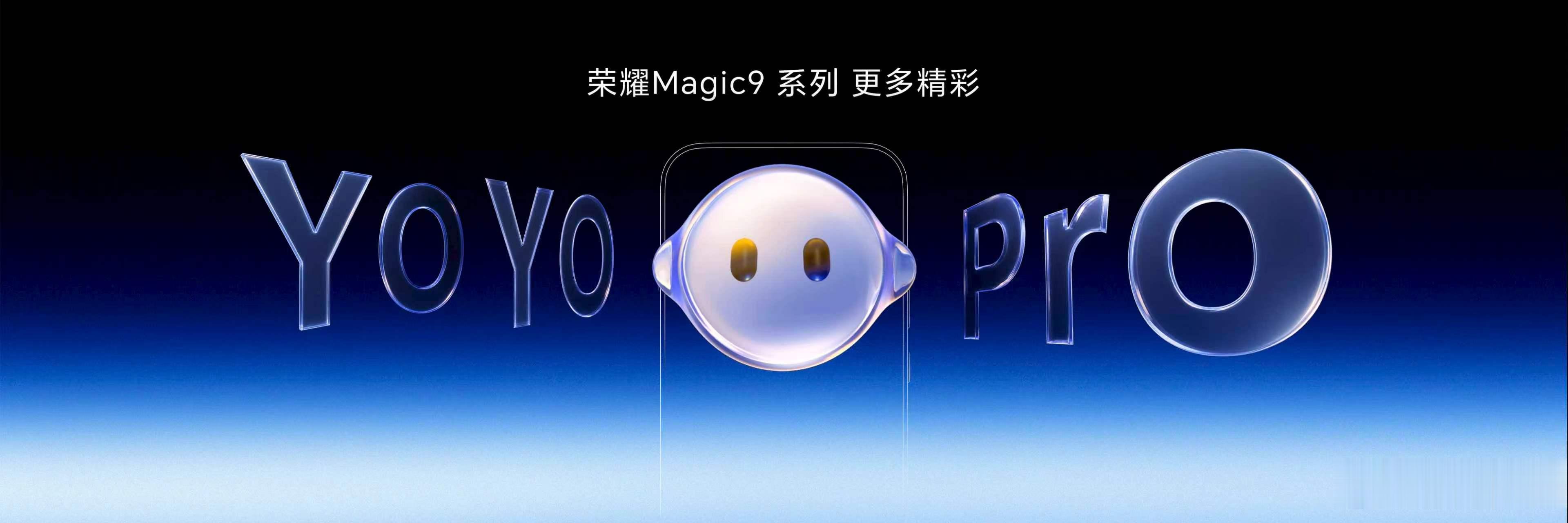 荣耀Robot Phone大家知道荣耀在Agentic OS一直领先，这次再次进