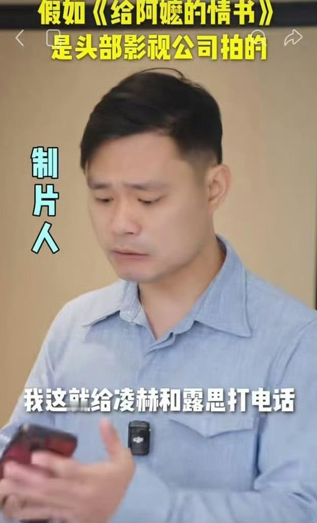 反讽影视项目短视频“认证”男女顶流，提到了张凌赫和赵露思。 