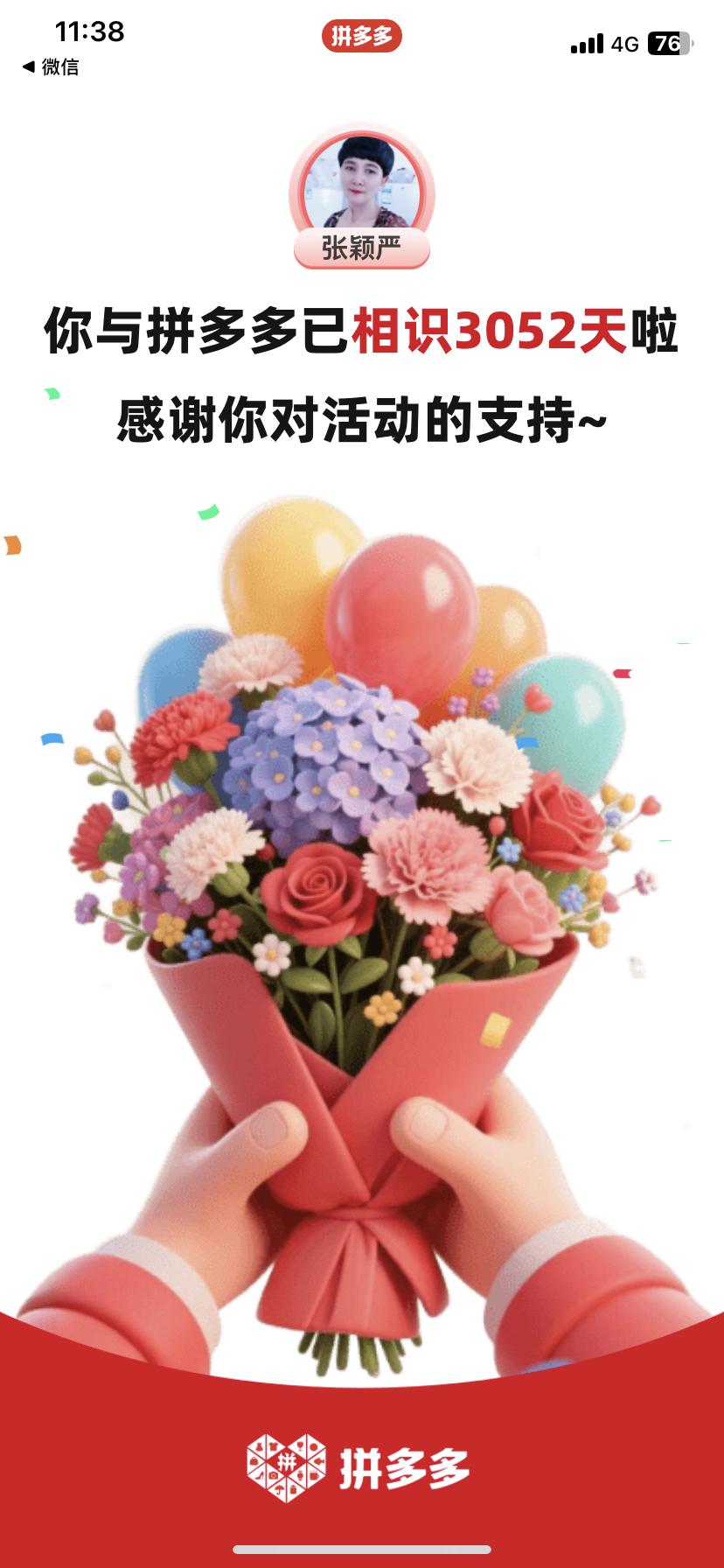 最近热点真是一个接一个。高市早苗这波操作简直是豪赌成功，她越反华在日本越受欢迎。