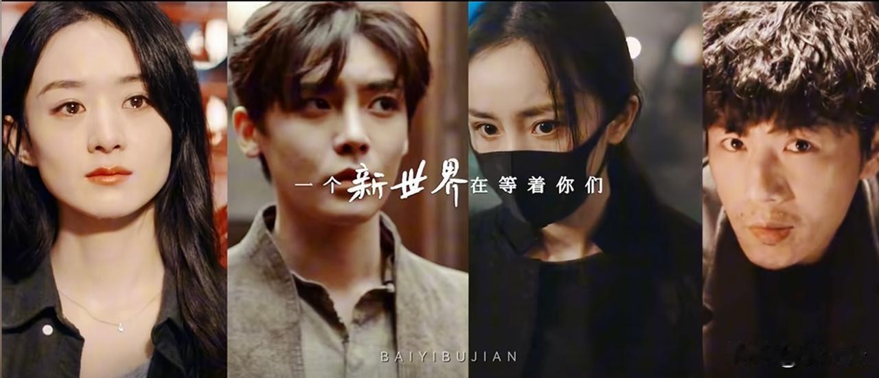 氛围感封神🔥十日终焉齐夏先导片上线，全网直呼天选适配
未播先爆❗国产顶流无限流